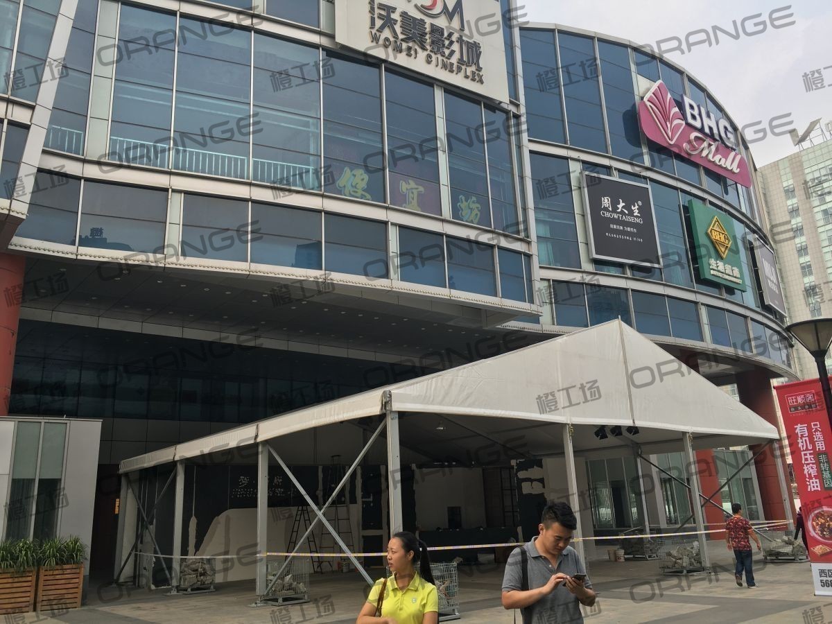 北京常营华联-室外南门生活超市门前2