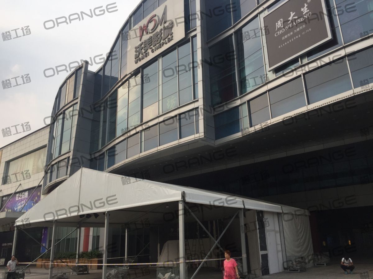 北京常营华联-室外南门生活超市门前3