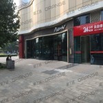 北京常营华联-室外西南侧必胜客门前（2块）12