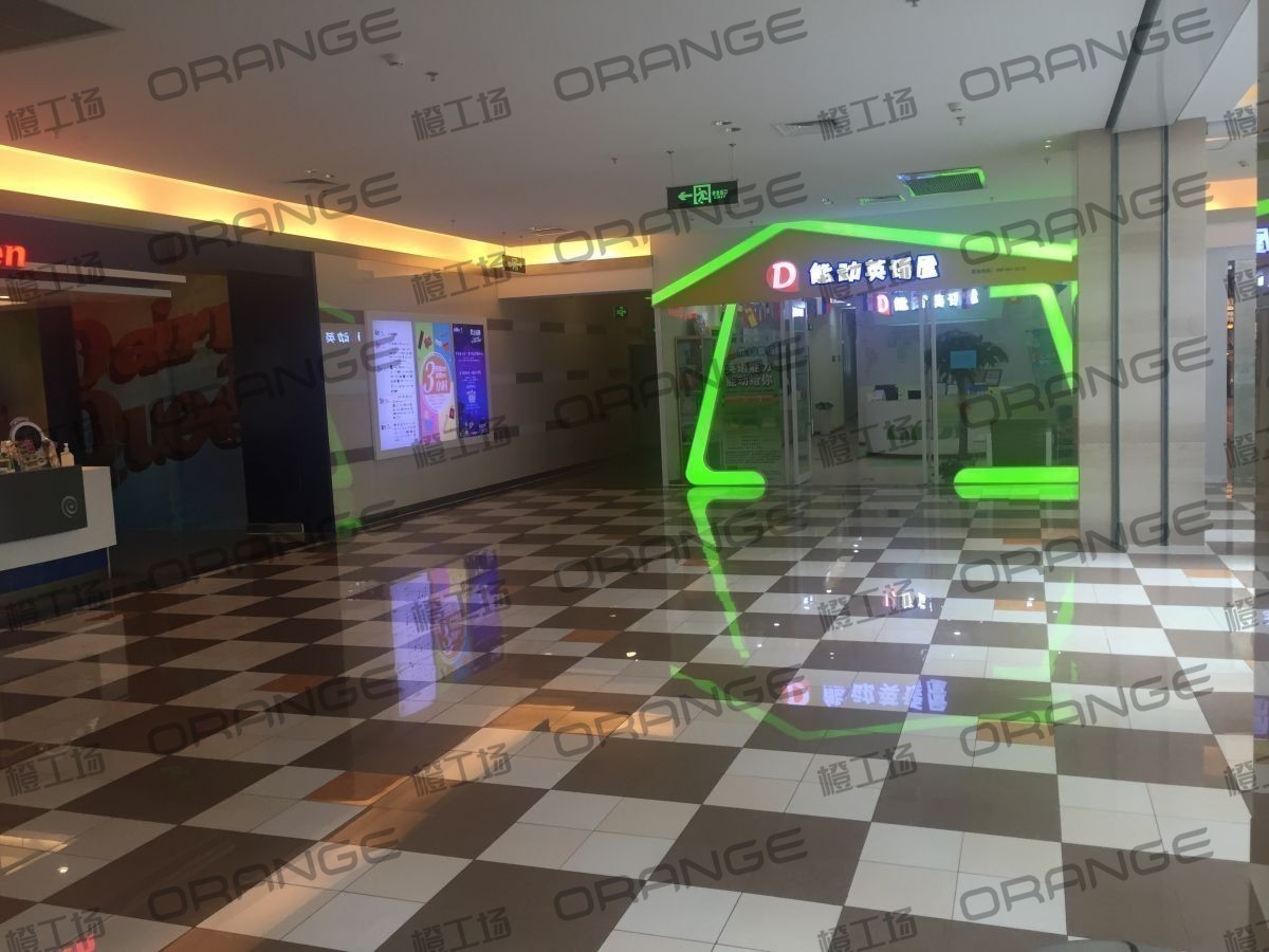 北京常营华联-室内二楼东侧Dairy Queen门前2