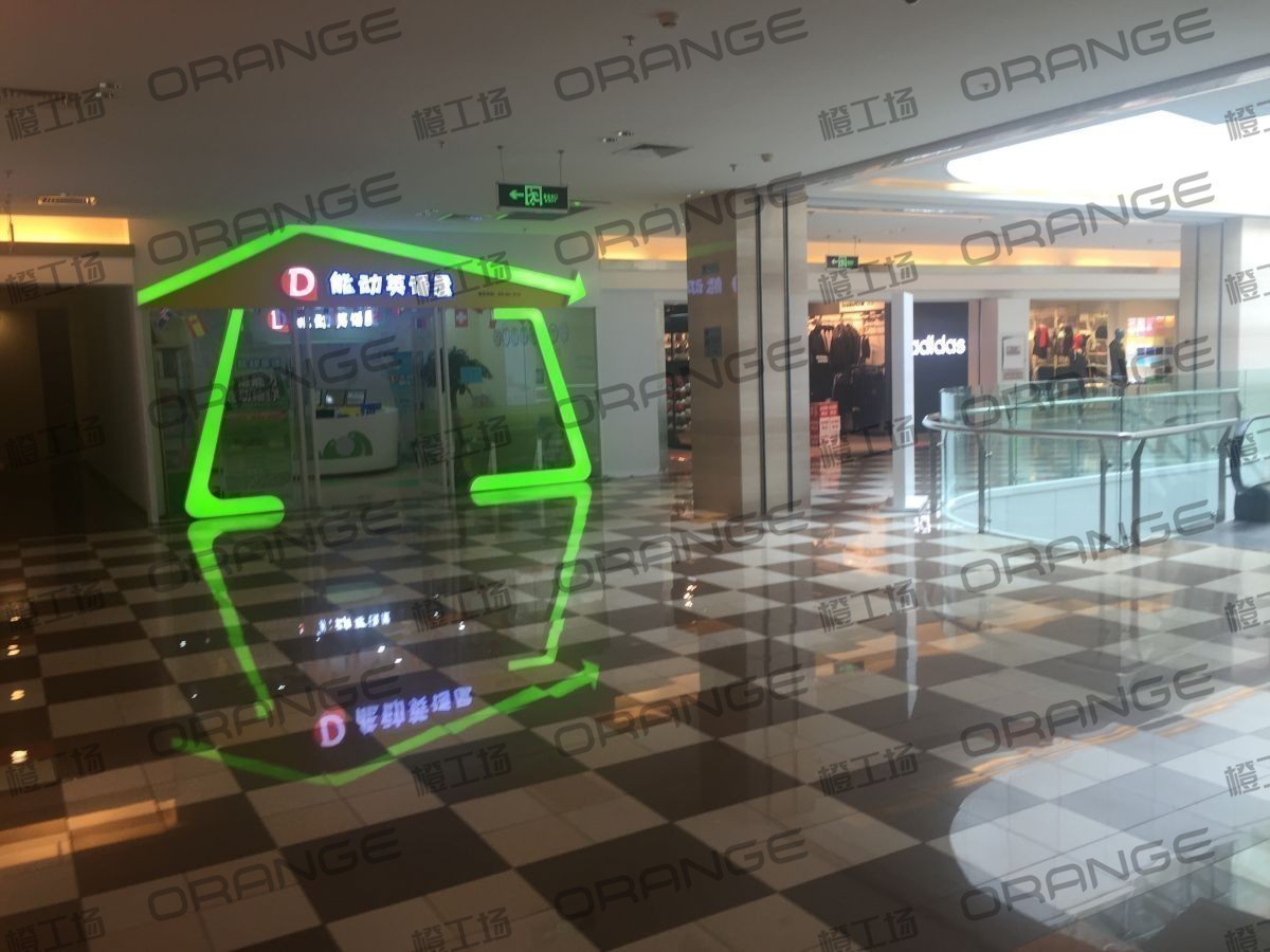 北京常营华联-室内二楼东侧Dairy Queen门前3