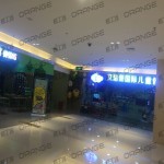 北京常营华联-室内三楼北侧艾诺堡国际俱乐部门前27
