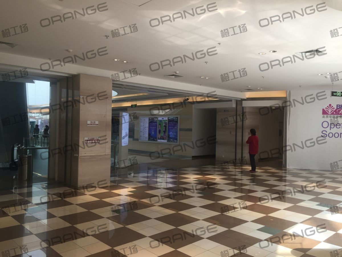 北京常营华联-室内二楼中庭环廊东（2块对应3楼）1