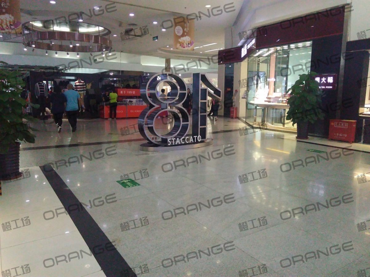 北京世纪金源新燕莎购物中心-室内一楼西侧贵友大厦南门门北23