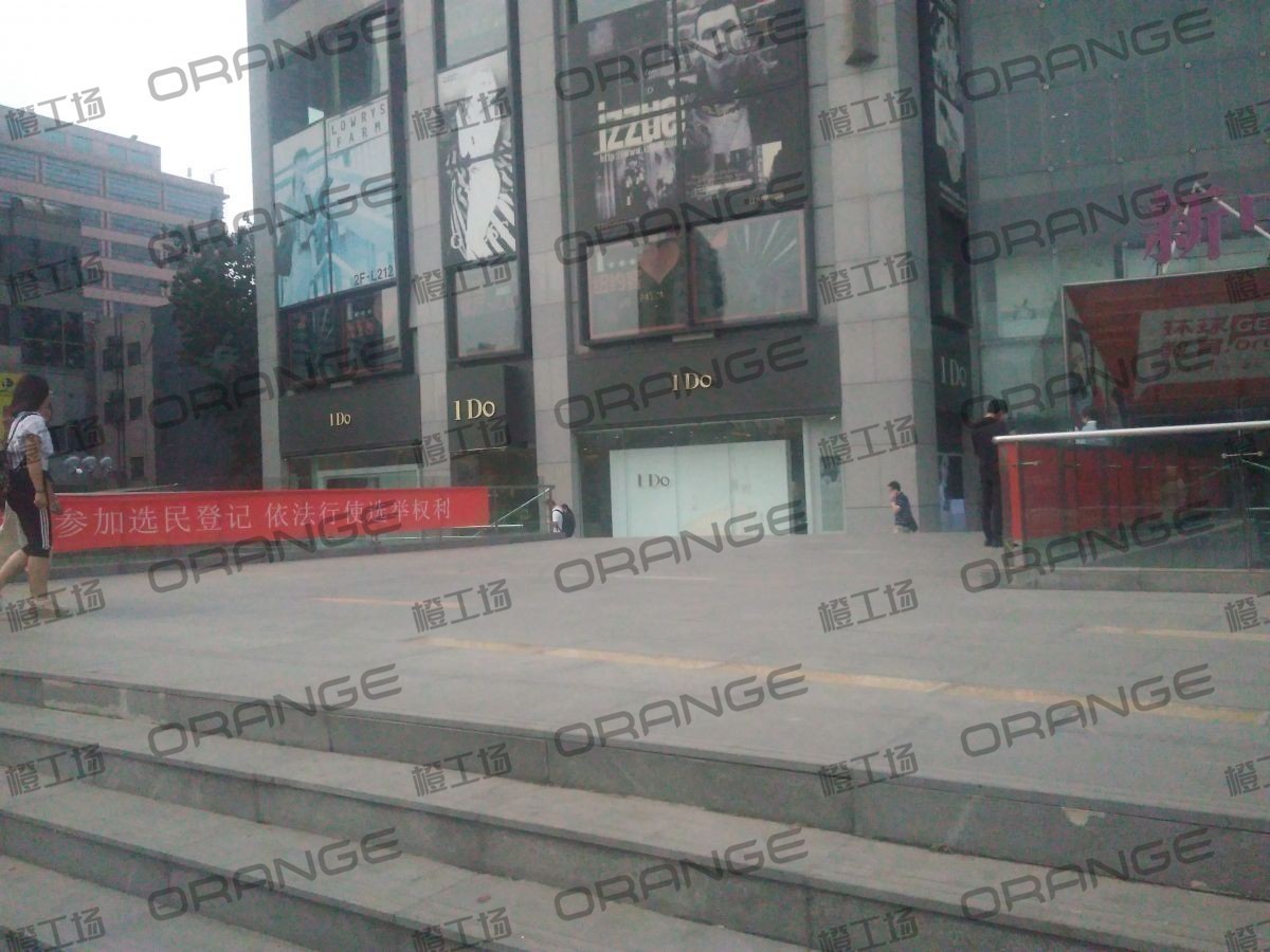 北京新中关购物中心-室外东侧地铁口南侧过道4