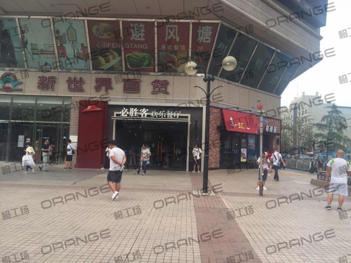 北京崇文门新世界购物中心-室外一期东侧必胜客门前3
