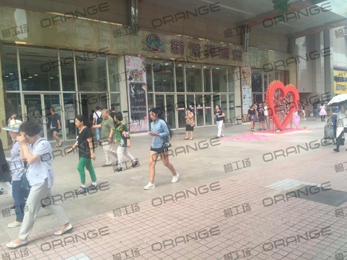 北京崇文门新世界购物中心-室外一期东门门前4
