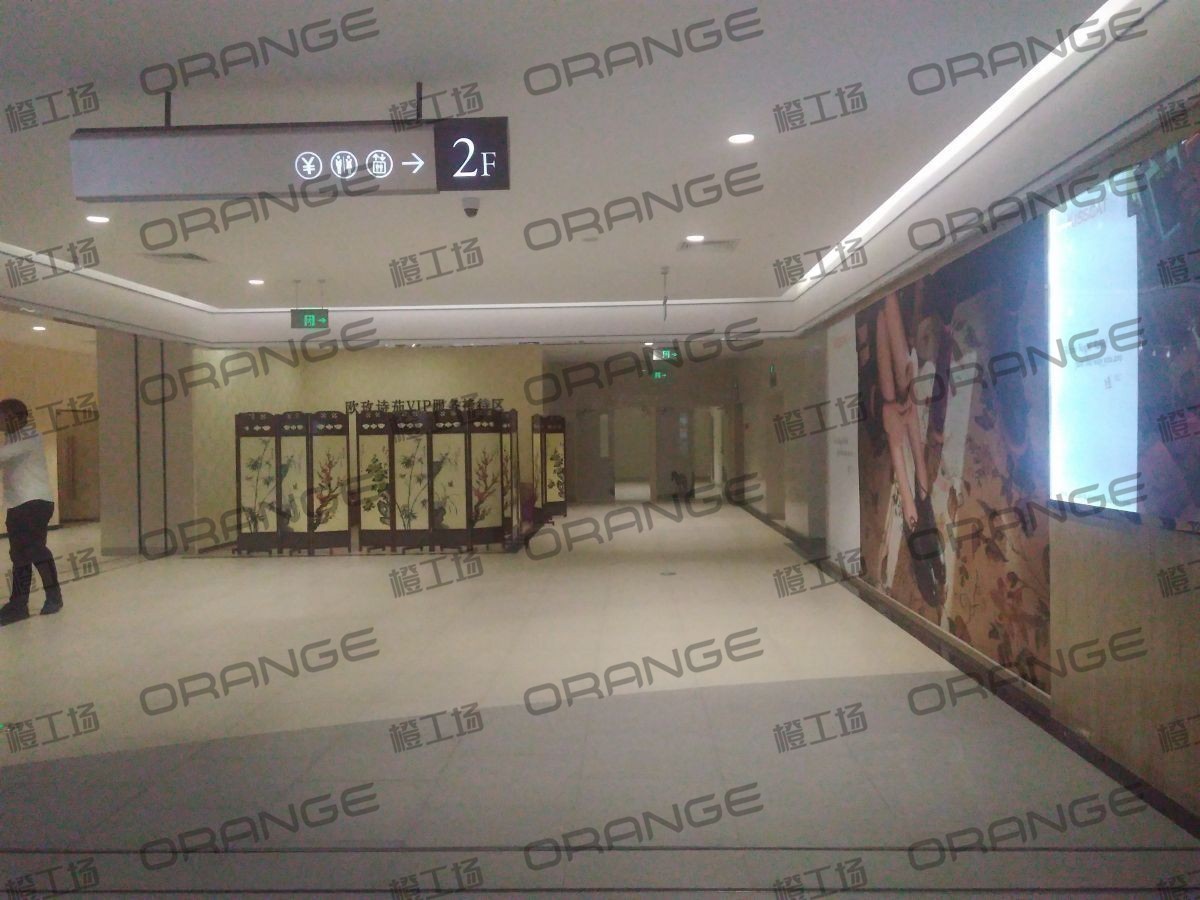 北京银座和谐广场购物中心-室内二楼西南侧欧玫诗茄美容北过道3
