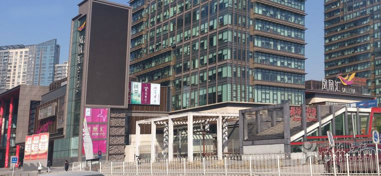 北京凤凰汇购物中心1-【橙工场–体验式场景营销的活动场地预定平台】