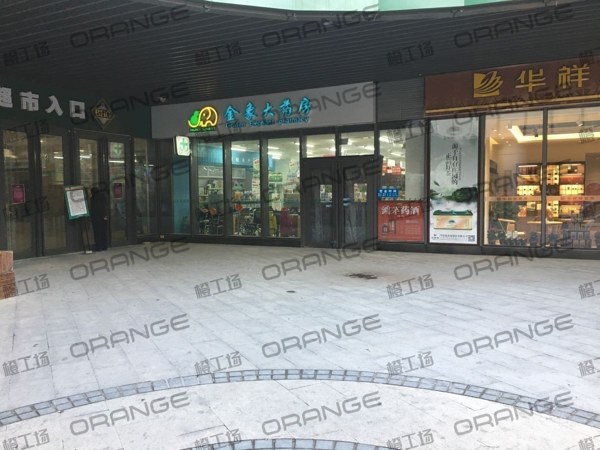 北京金隅嘉品mall-室外西b2华联超市门前3