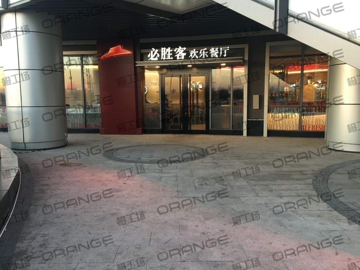 北京金隅嘉品mall-室外二楼西南侧门前西侧3
