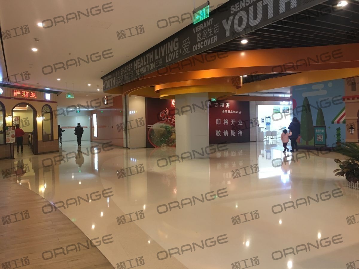 北京金隅嘉品mall-室内B1东北侧萨莉亚门前3