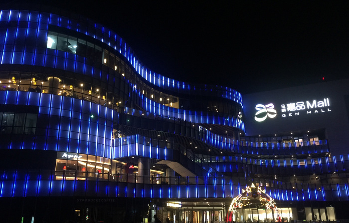 北京金隅嘉品mall3-【橙工场–体验式场景营销的活动场地预定平台】