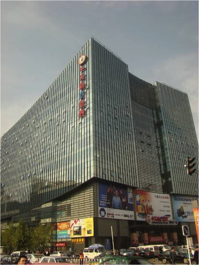 北京中关村e世界1-【橙工场–体验式场景营销的活动场地预定平台】