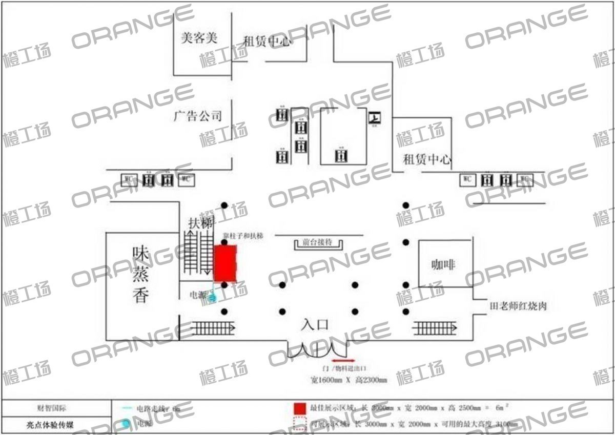 财智国际大厦-财智国际大厦-室内大堂12