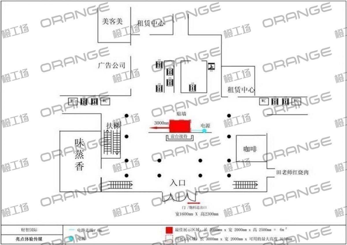 财智国际大厦-财智国际大厦-室内大堂23