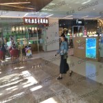北京财富购物中心-室内西门门前左侧13