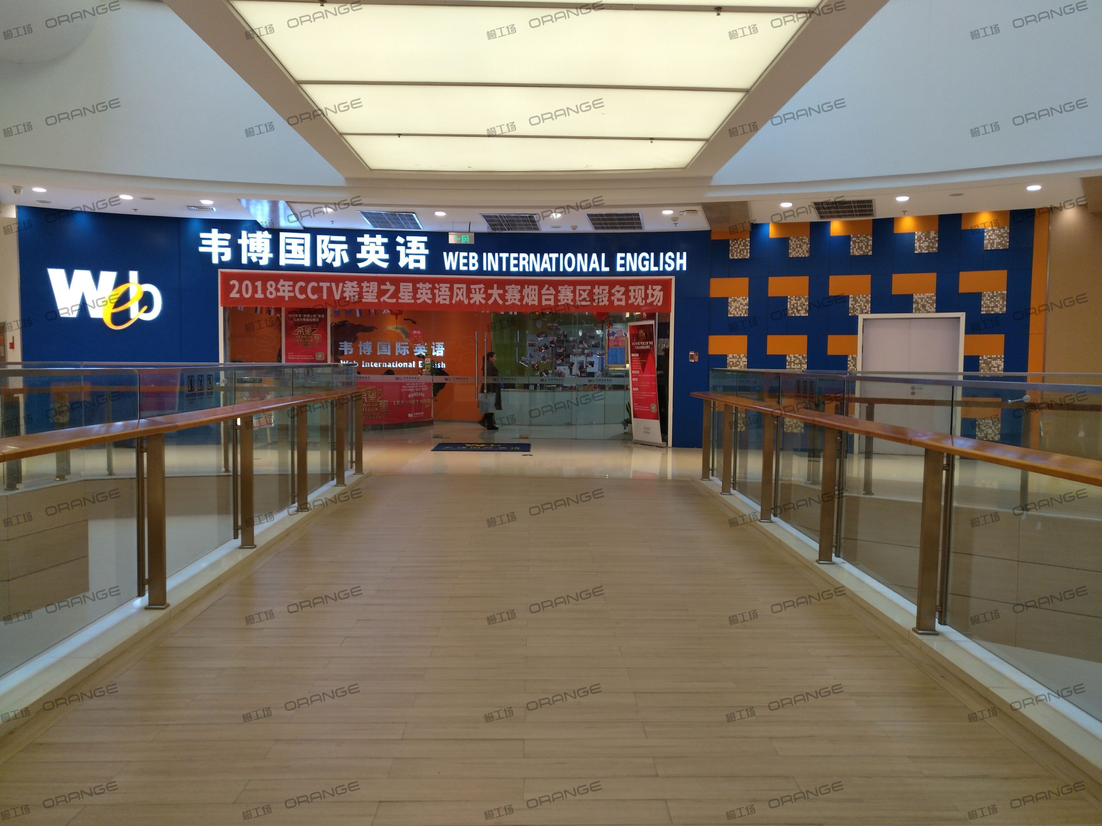 烟台大悦城-室内三层东侧间环廊间1