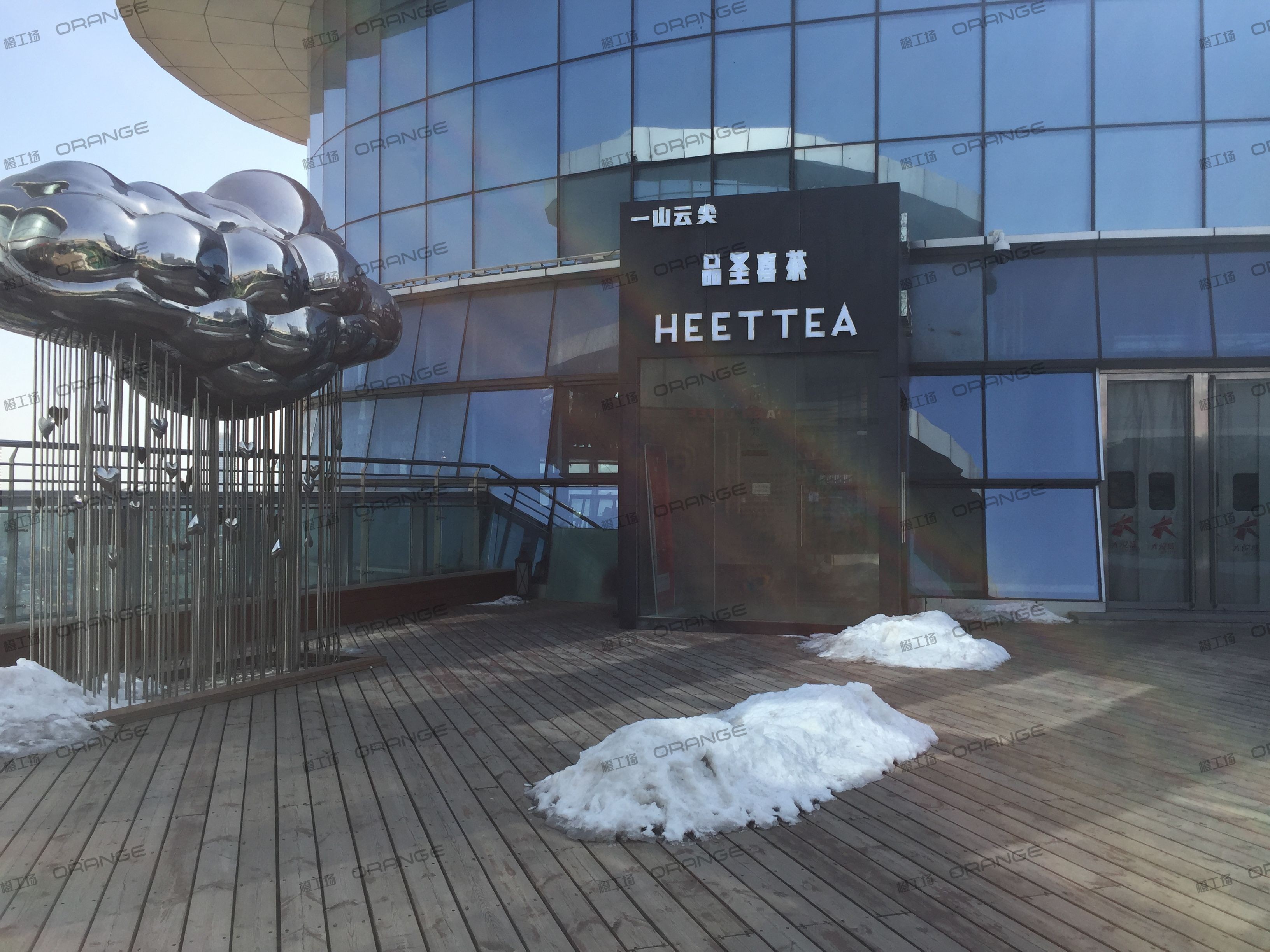 烟台大悦城-室外七层天台东1