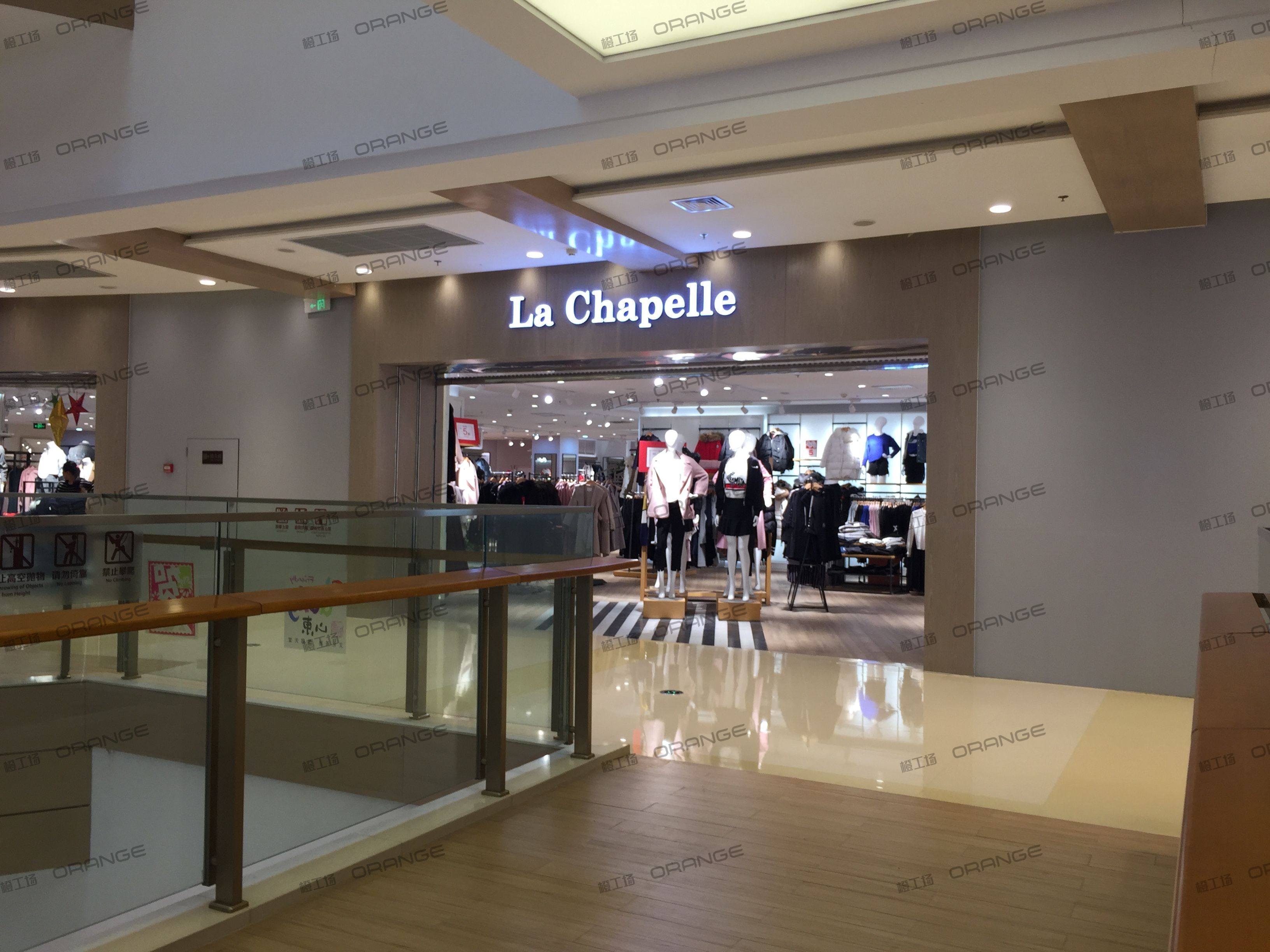 烟台大悦城-室内二层西南间环廊1