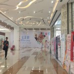 西安壹洋堂-室内一层中部扶梯南11