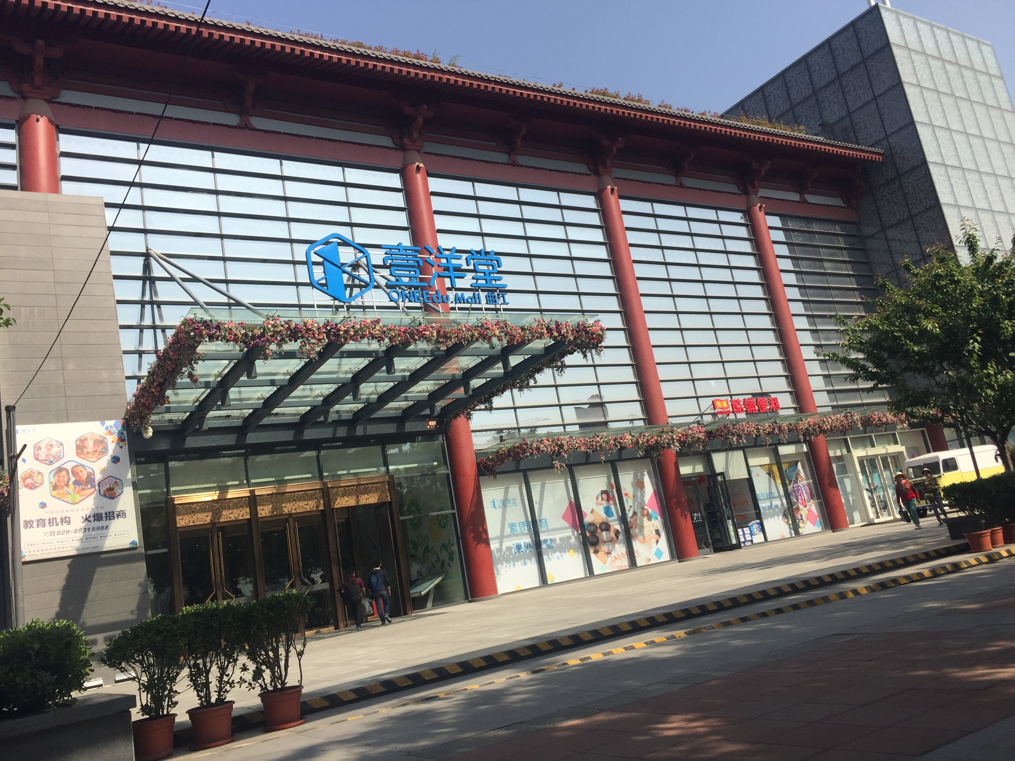 西安壹洋堂1-【橙工场–体验式场景营销的活动场地预定平台】