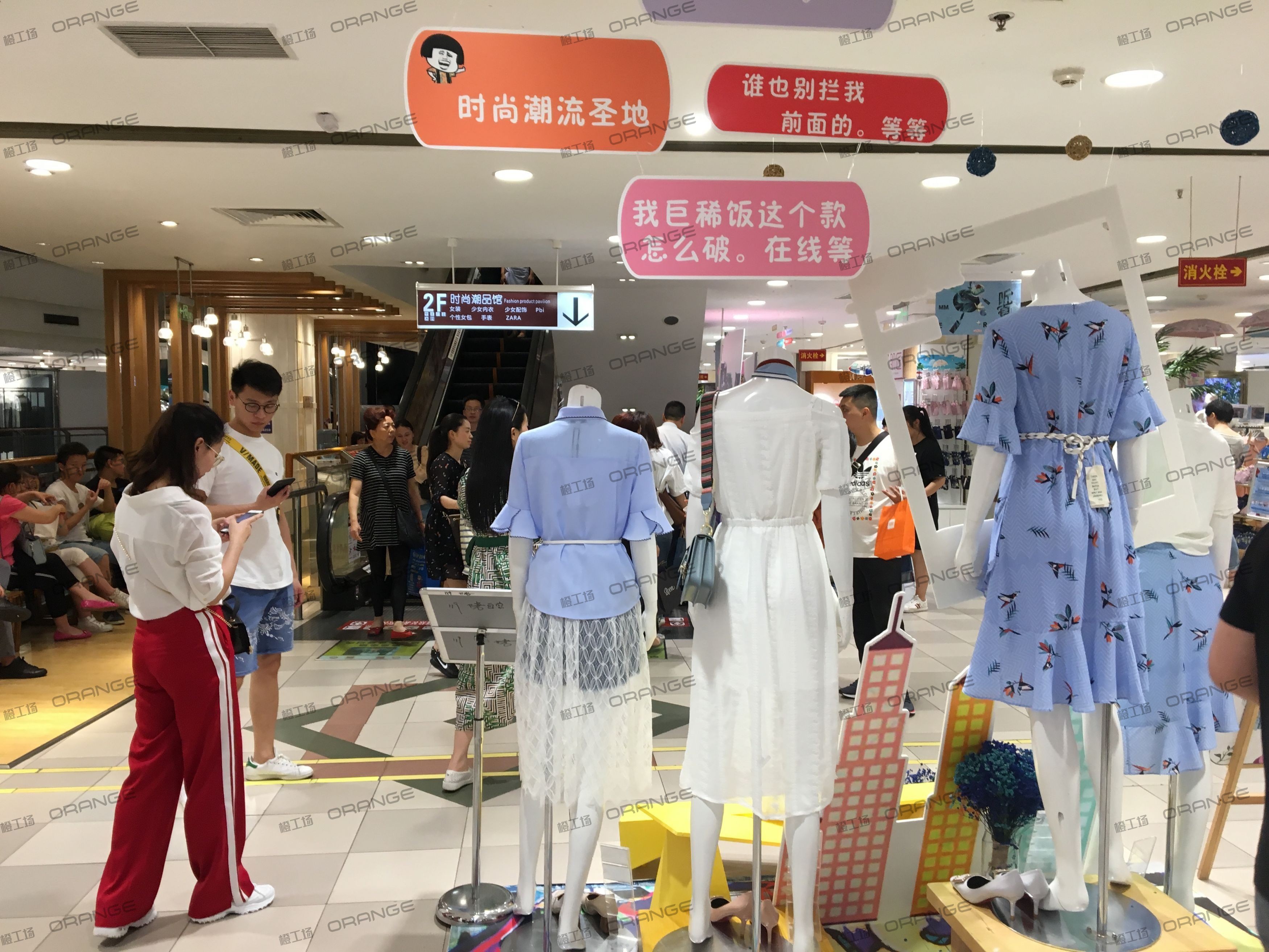 成都伊藤洋华堂（春熙路店）-室内三层南侧扶梯北4
