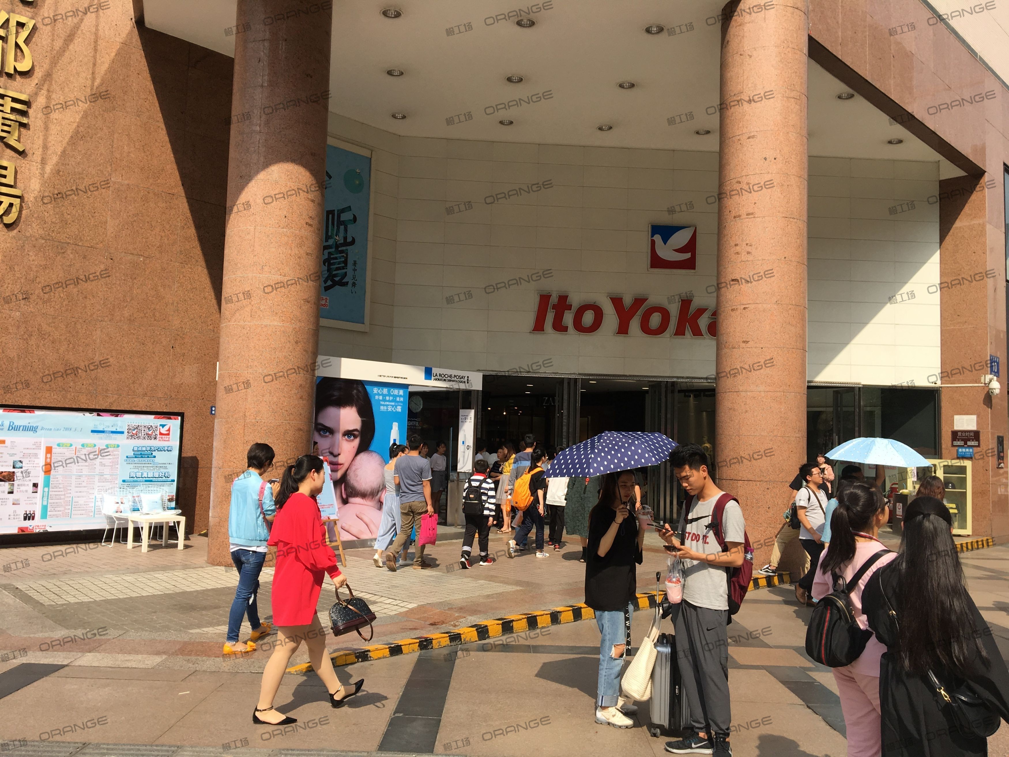 成都伊藤洋华堂（春熙路店）-室外西南门外3