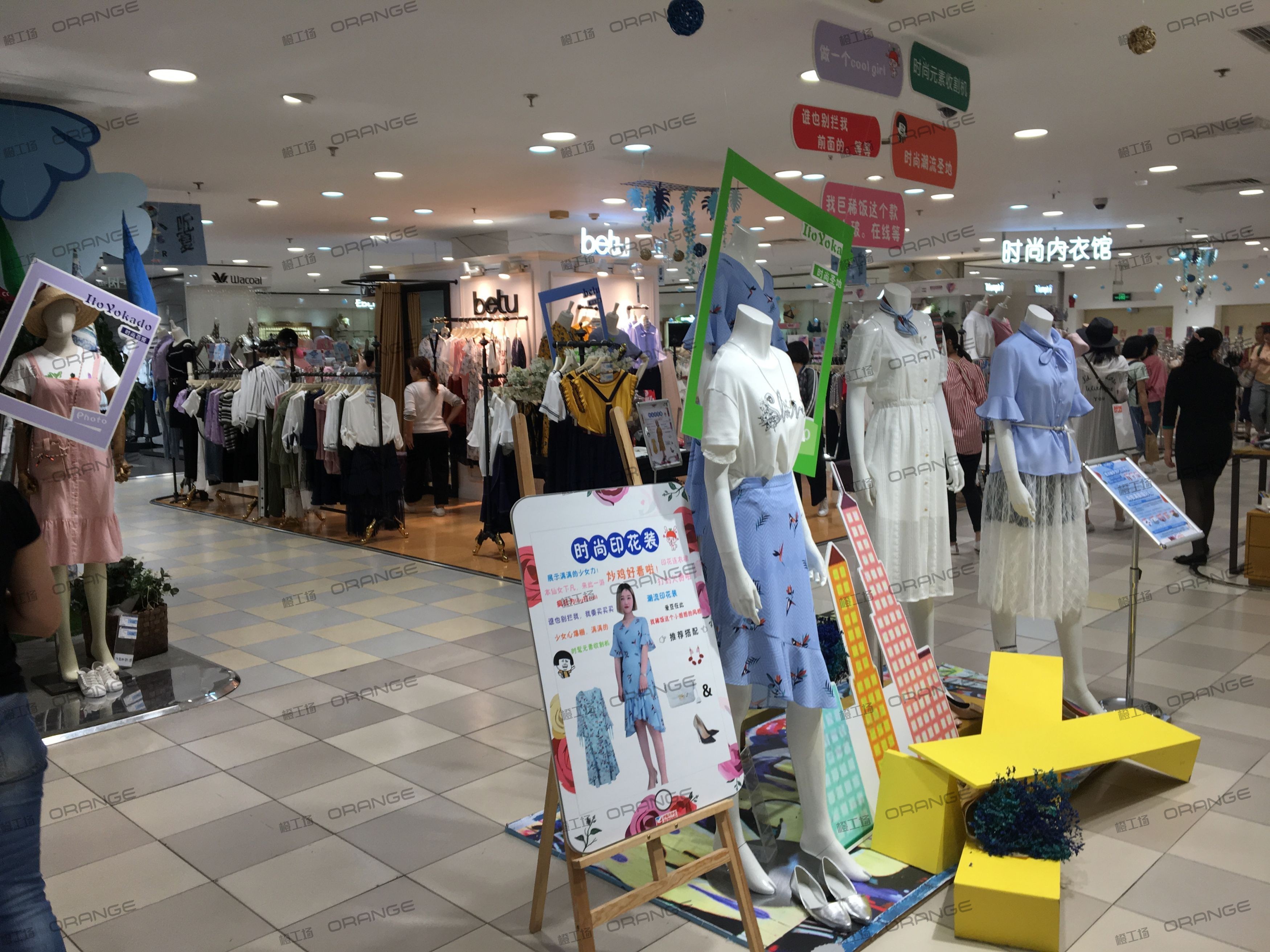 成都伊藤洋华堂（春熙路店）-室内三层南侧扶梯北3