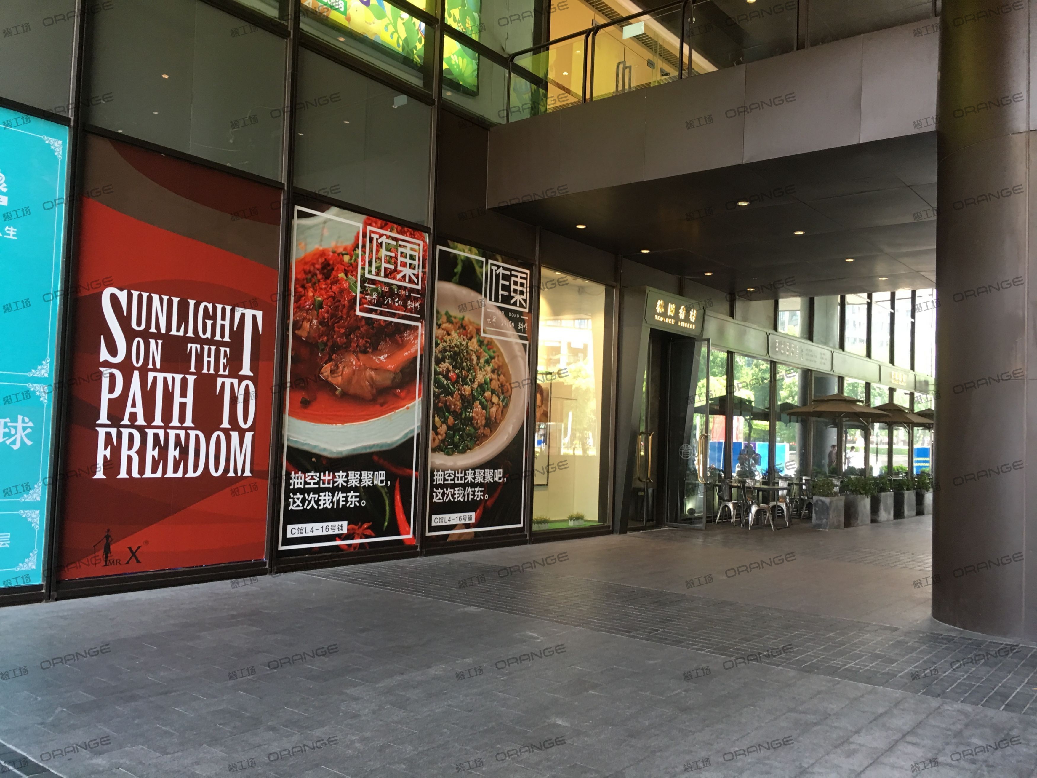 重庆龙湖时代天街C馆-室外北侧走廊3