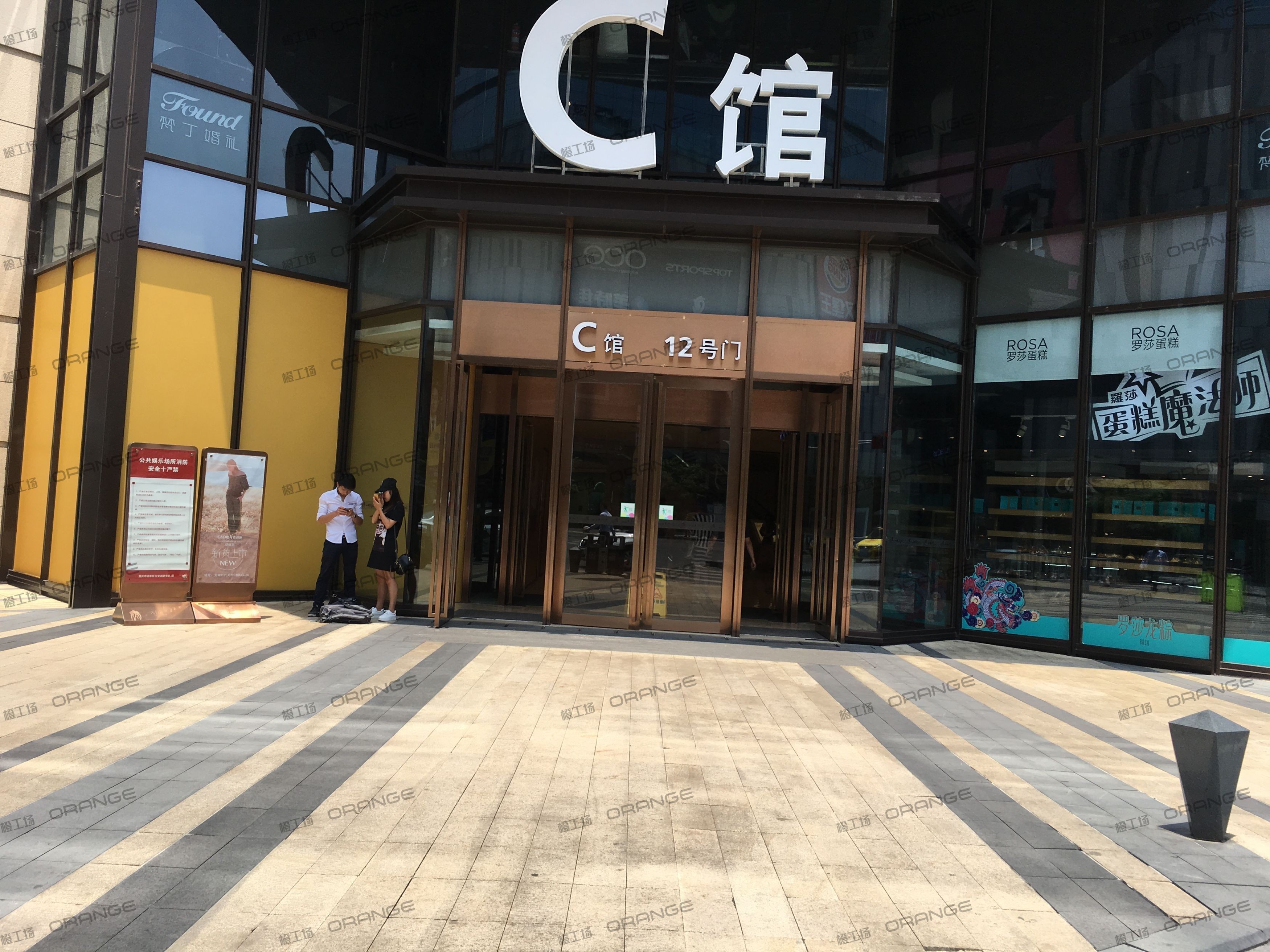 重庆龙湖时代天街C馆-室外南侧C馆12号门门前3