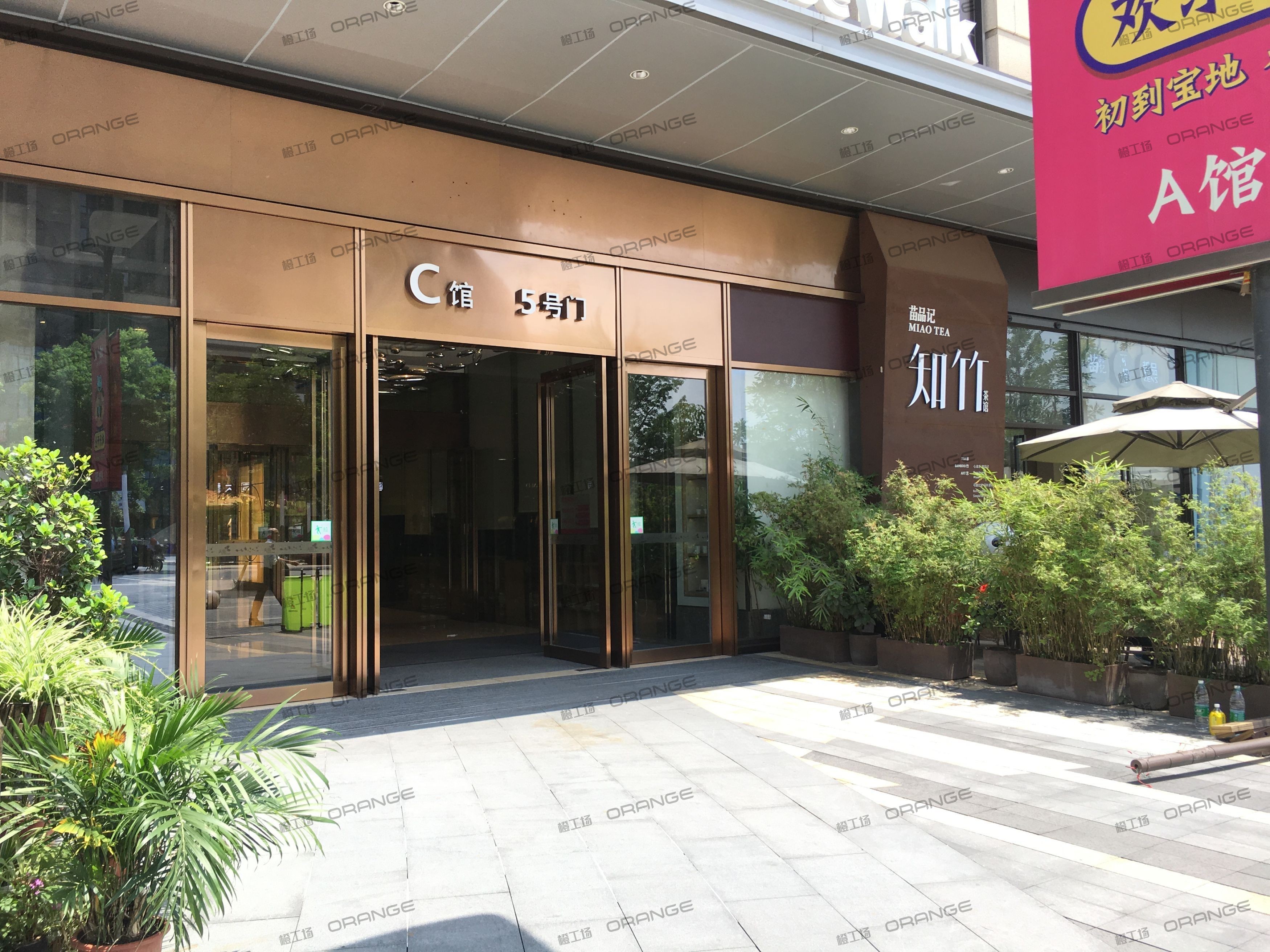 重庆龙湖时代天街C馆-室外西侧5号门门前2