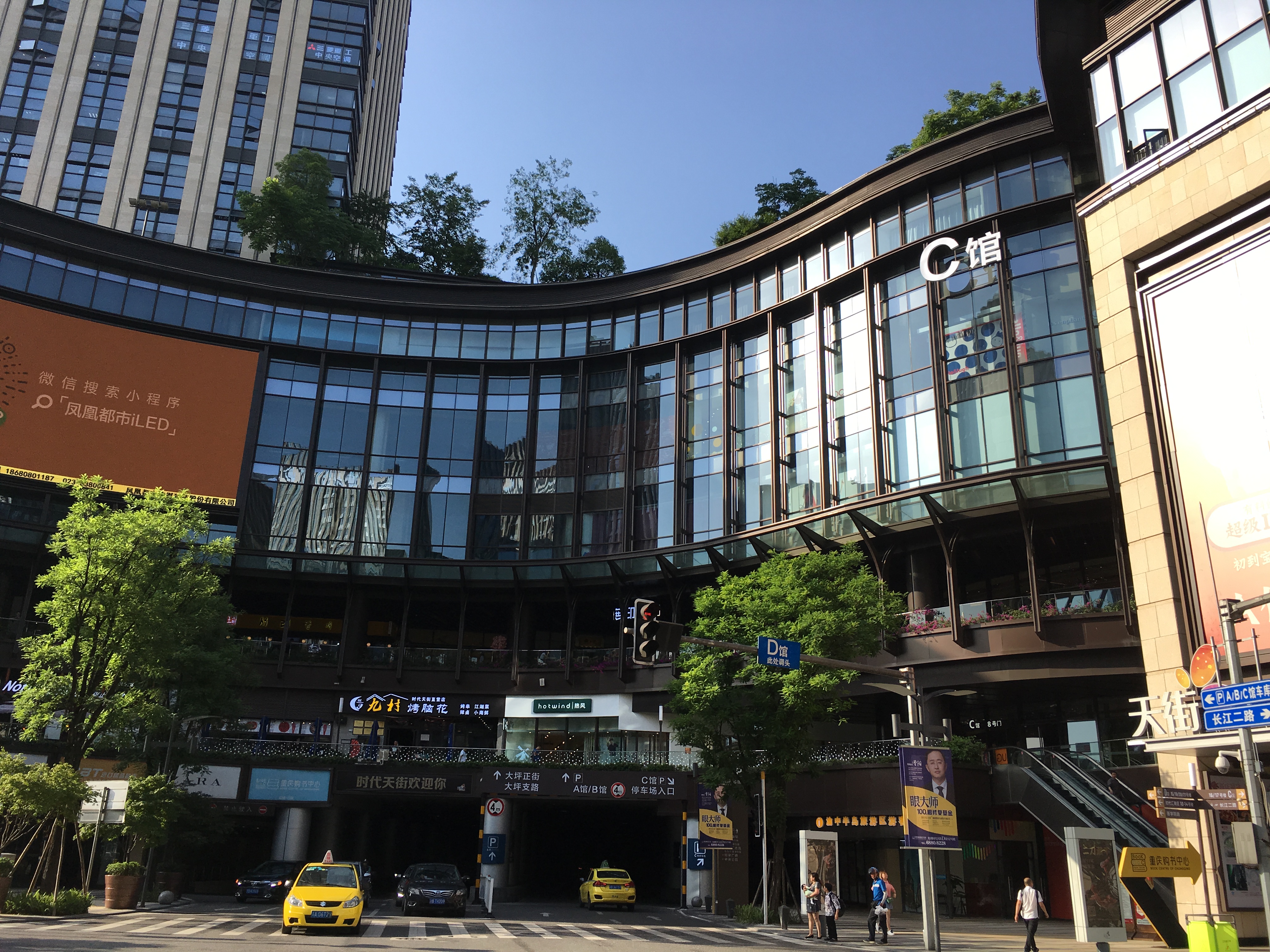 重庆龙湖时代天街C馆2-【橙工场–体验式场景营销的活动场地预定平台】