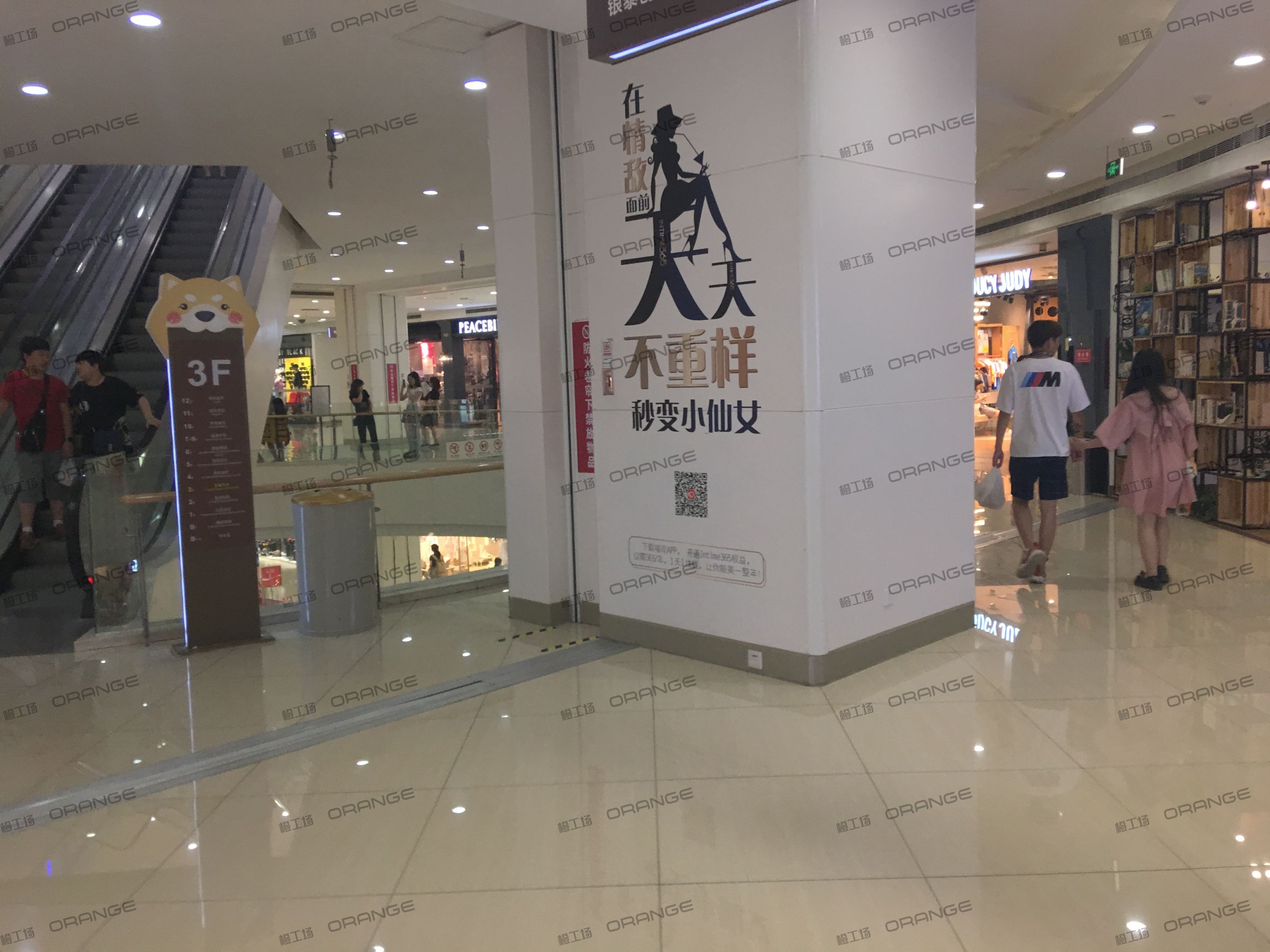 武汉银泰创意城（街道口店）-室内三层中庭环廊东3