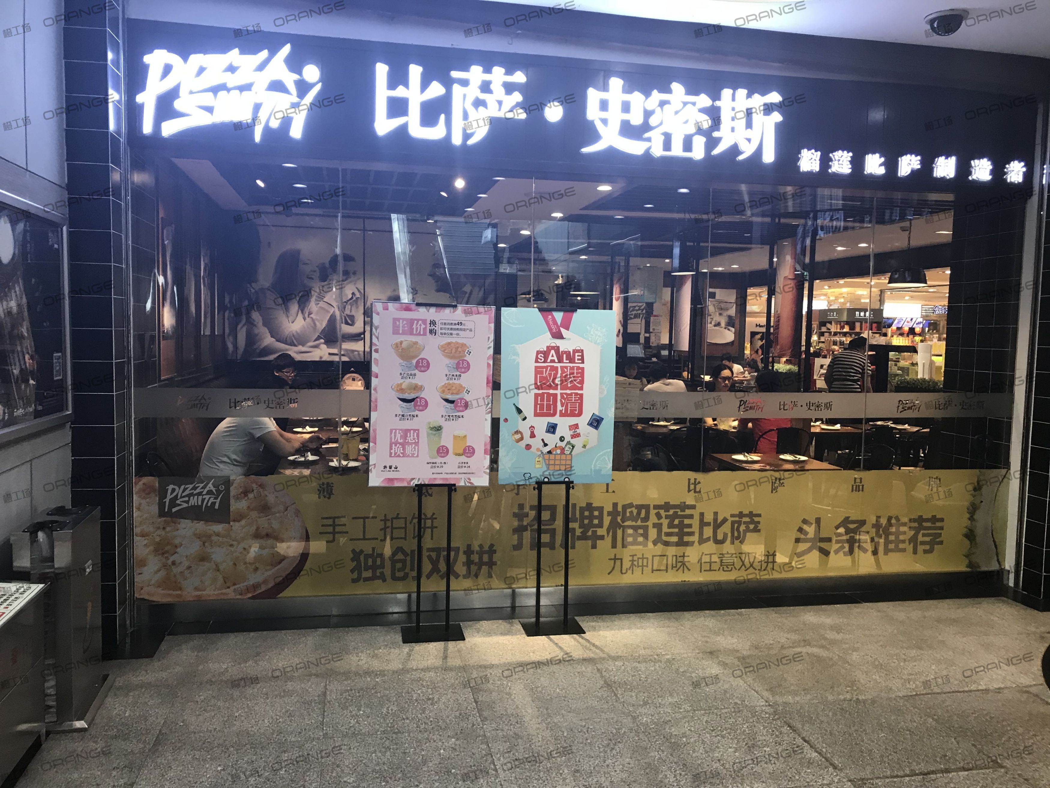 武汉群光广场-室内B1层西出口外4