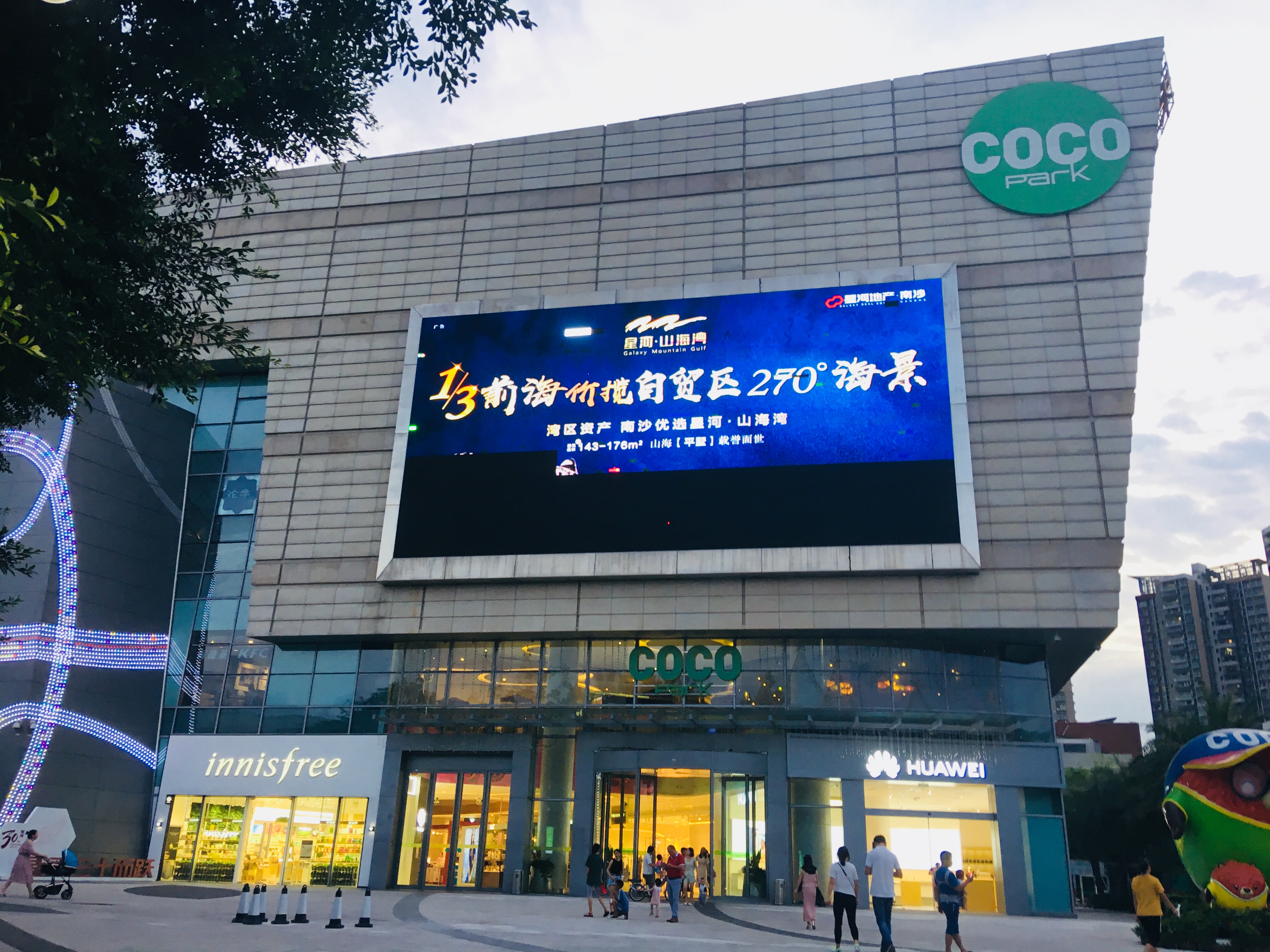 深圳星河COCO park（龙岗店）1-【橙工场–体验式场景营销的活动场地预定平台】