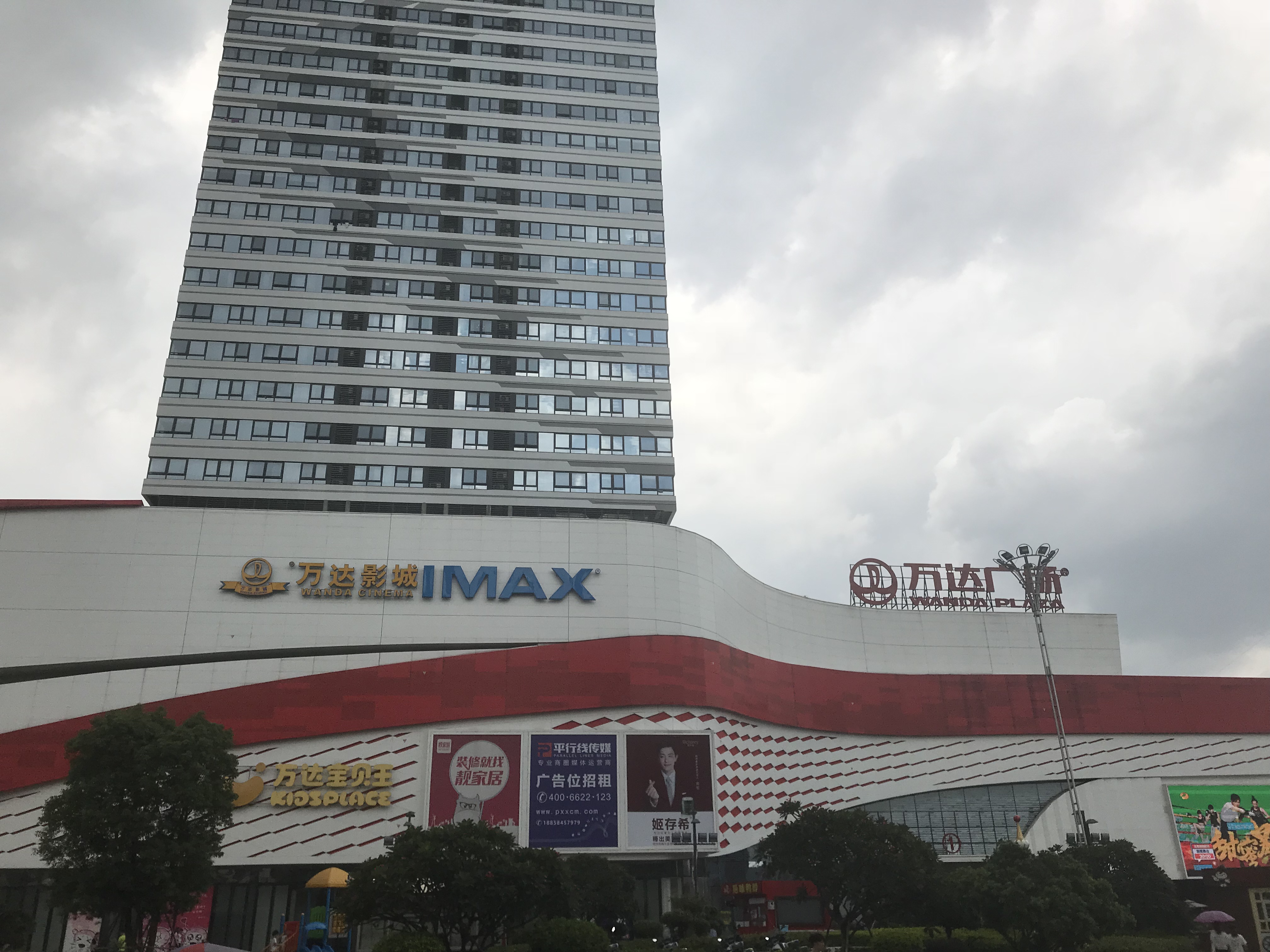 东莞万达广场(虎门店)2-【橙工场–体验式场景营销的活动场地预定平台】