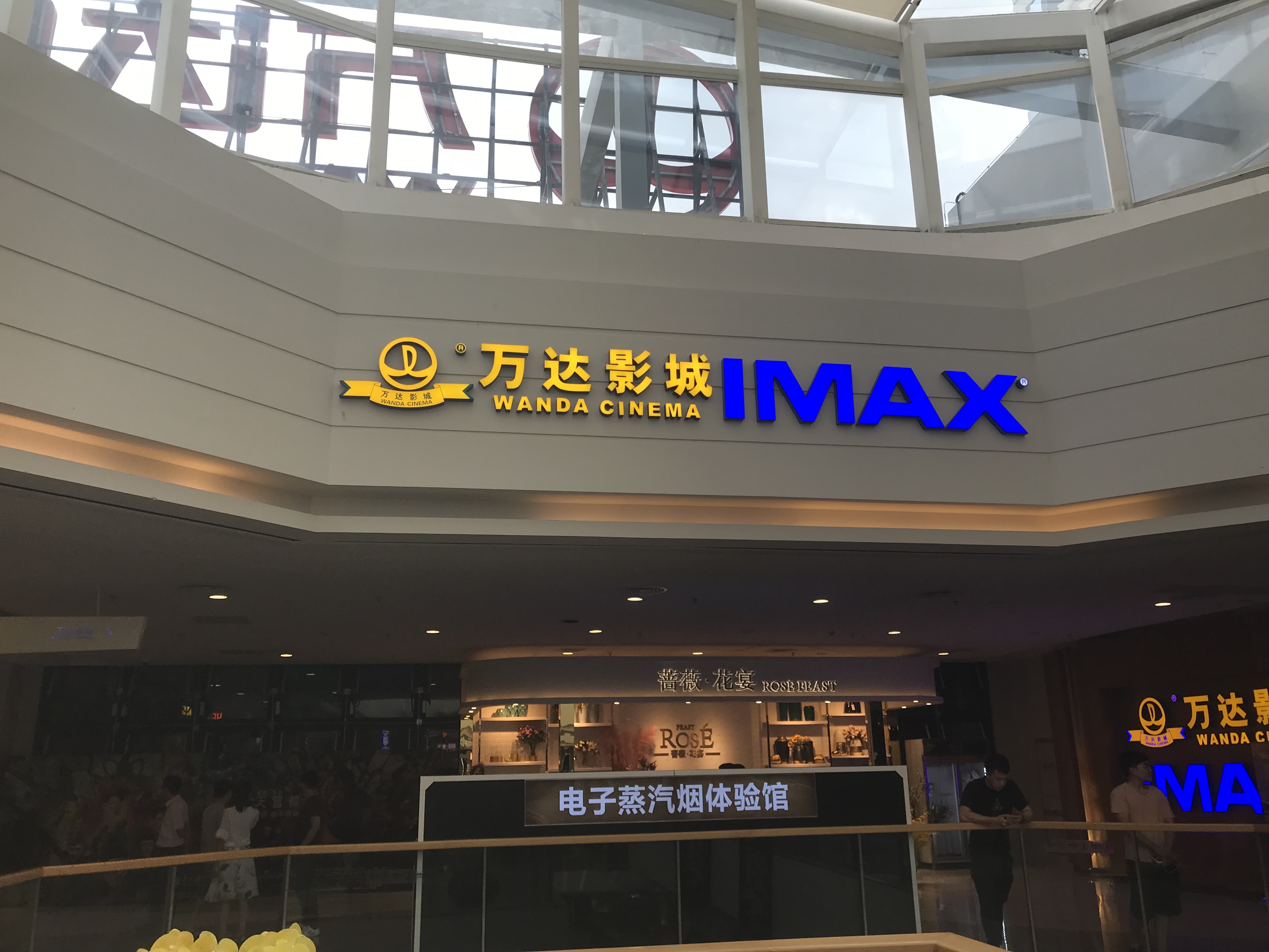东莞万达广场(虎门店)1-【橙工场–体验式场景营销的活动场地预定平台】