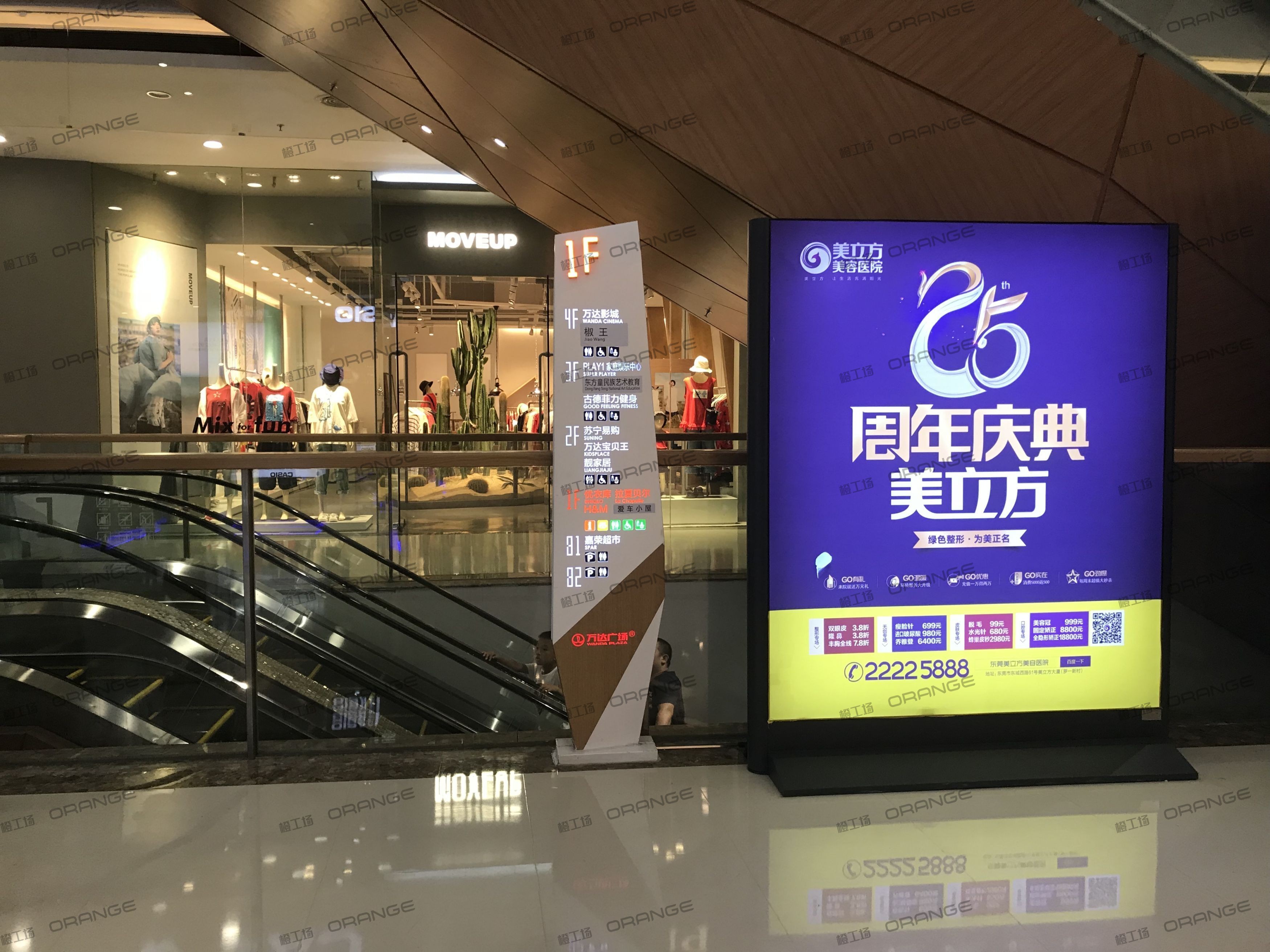 东莞万达广场(虎门店)-室内一层二号门中庭南B1