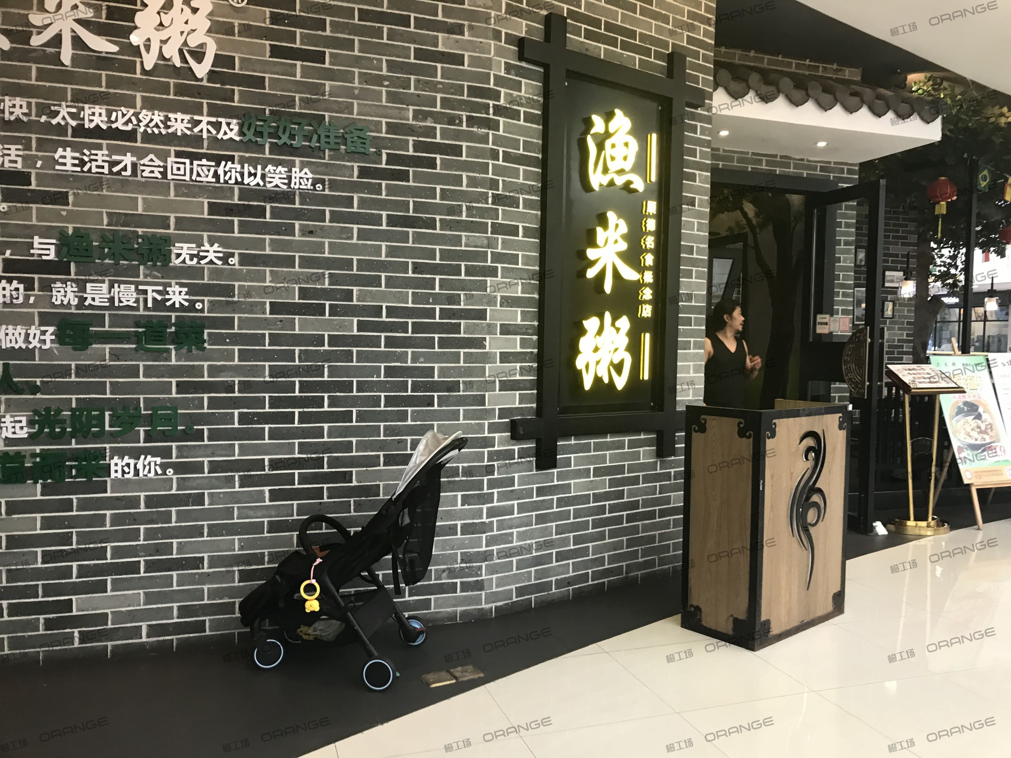 东莞万达广场(虎门店)-室内四层北环廊西4
