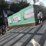 宁波天一国际购物中心-室外西二门外26