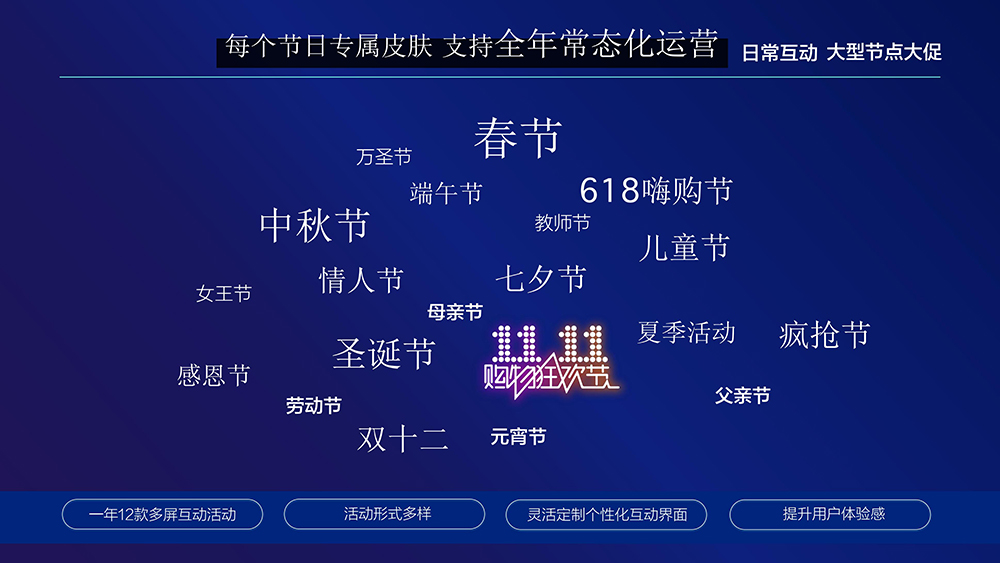 橙玩咖介绍全版更新1127_28.jpg