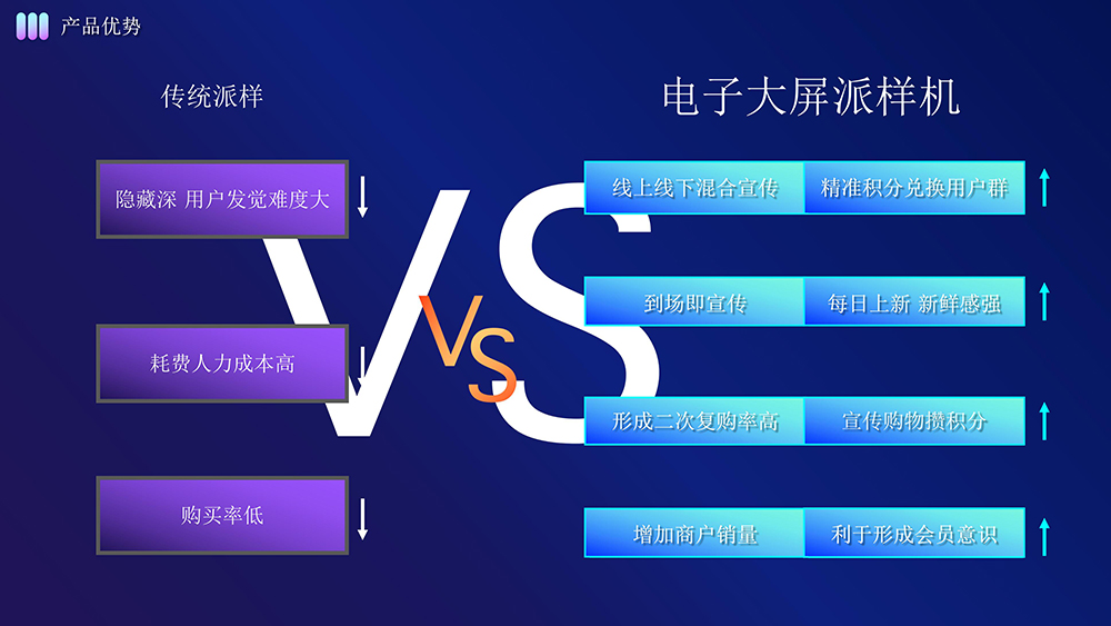 橙玩咖介绍全版更新1127_69.jpg