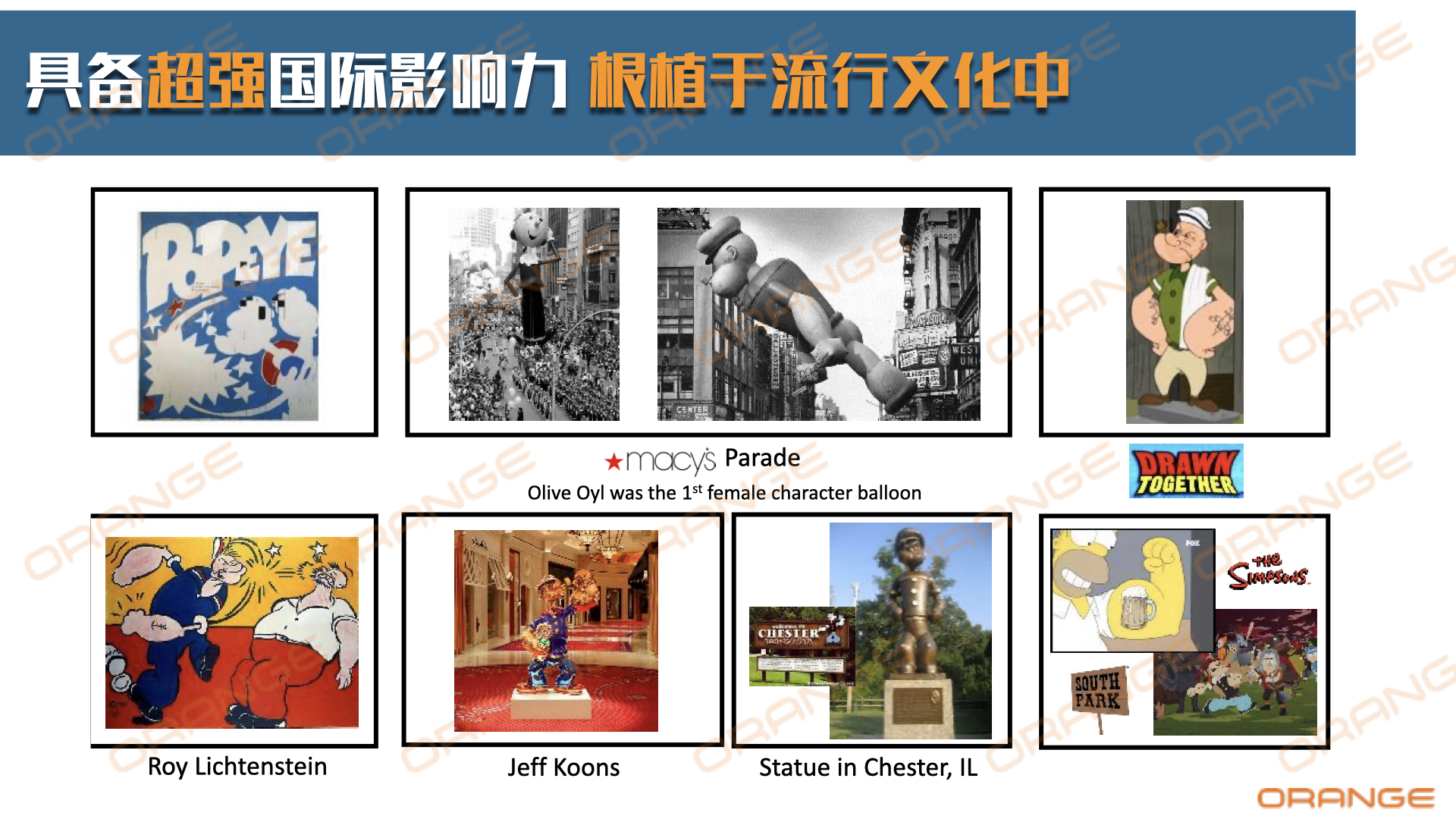 大力水手 IP介绍  绍咨询电话：（冷先生13810162596／袁先生  15926339977）.004.jpeg