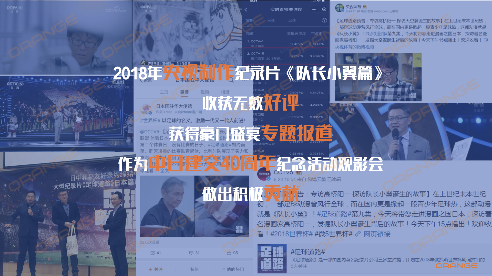 队长小翼IP介绍（冷先生 13810162596: 袁先生 15926339977.006.jpeg