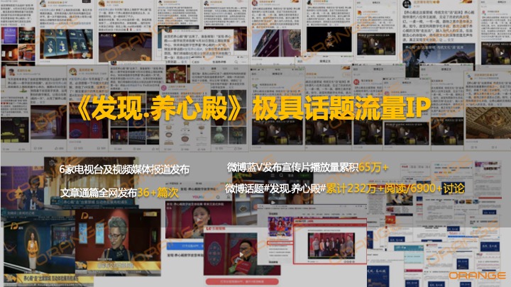 幻灯片6.jpeg