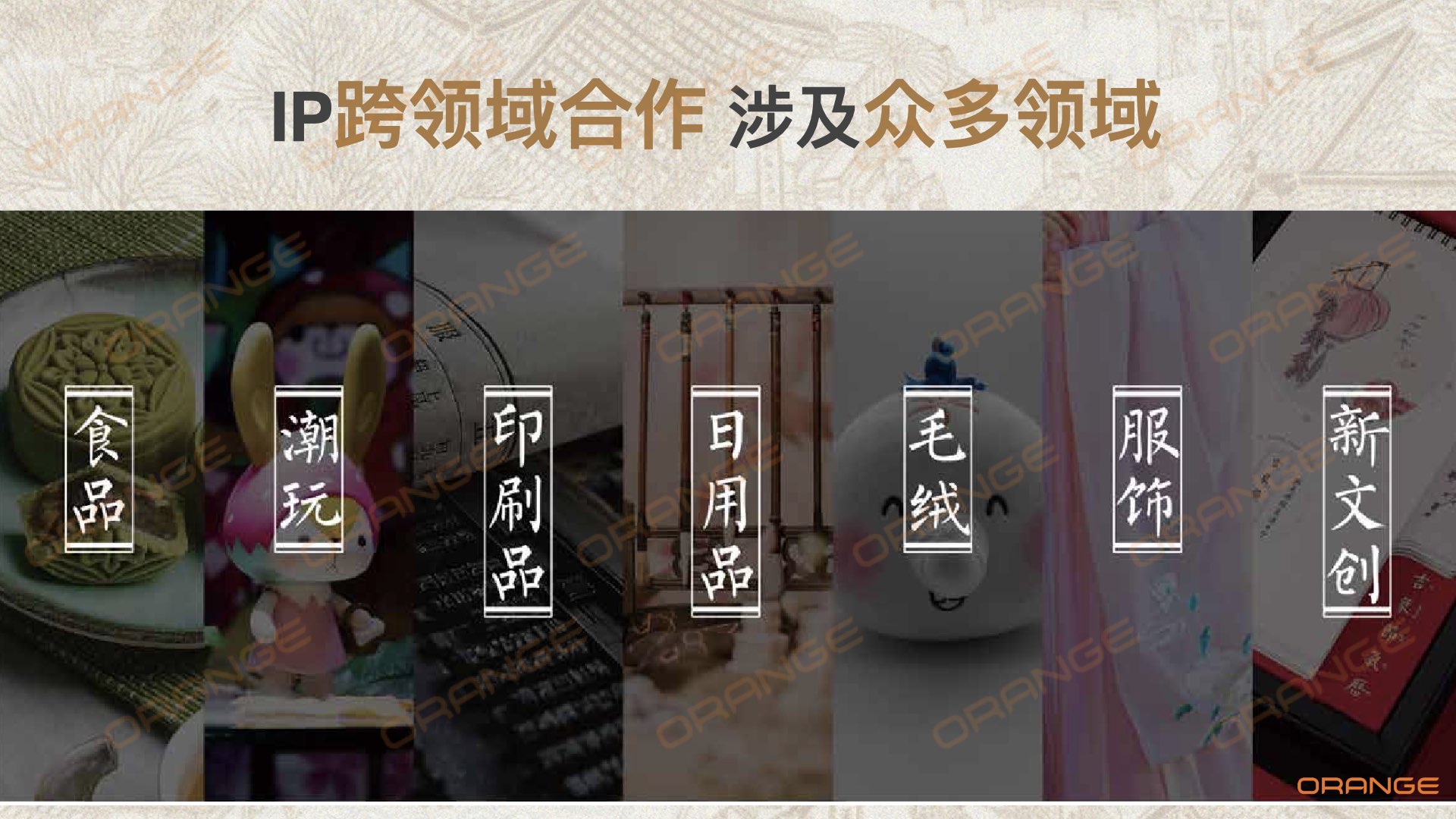 凤凰吉象-宋潮游乐园.008.jpeg