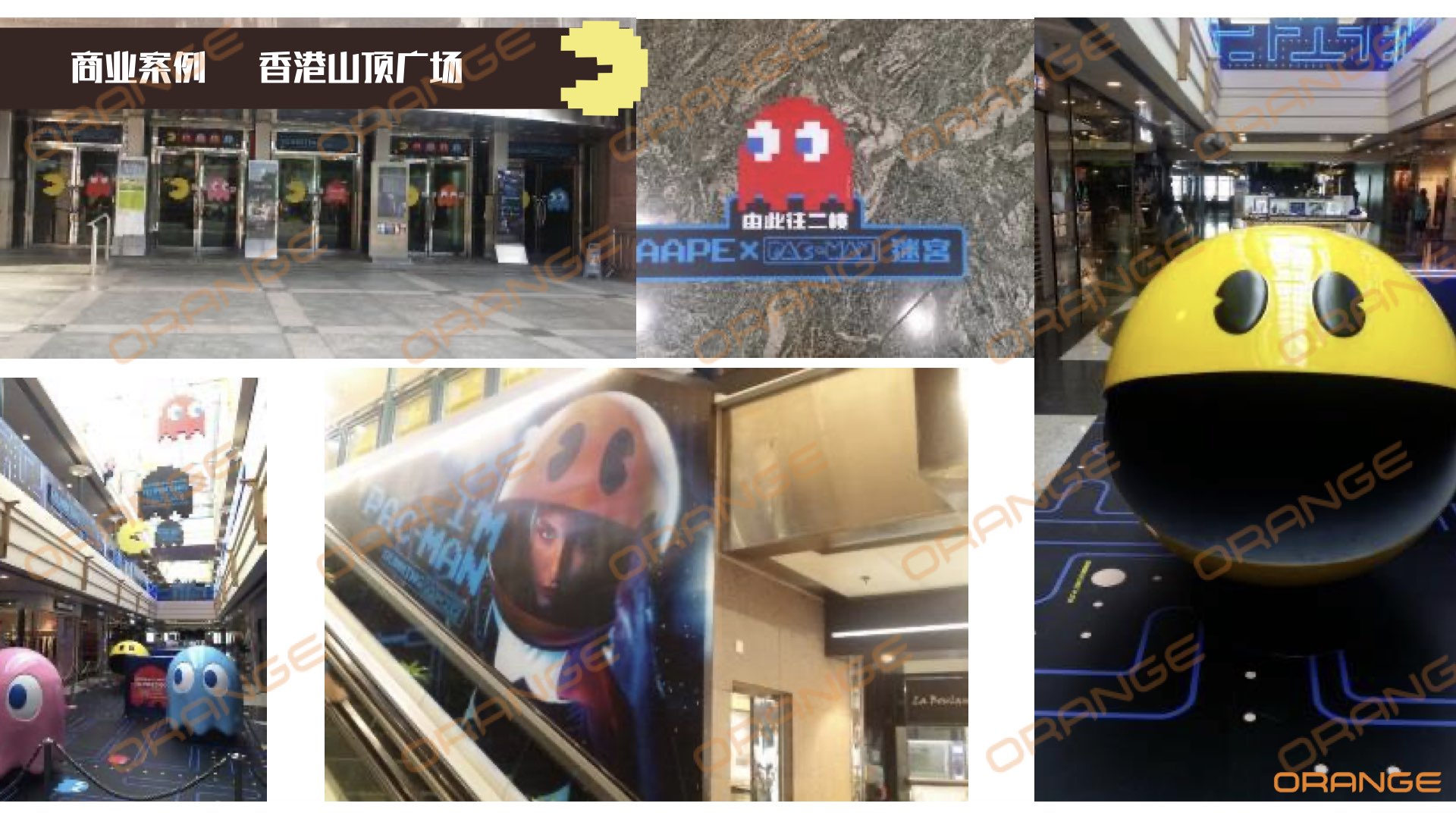 PAC-MAN.017.jpeg