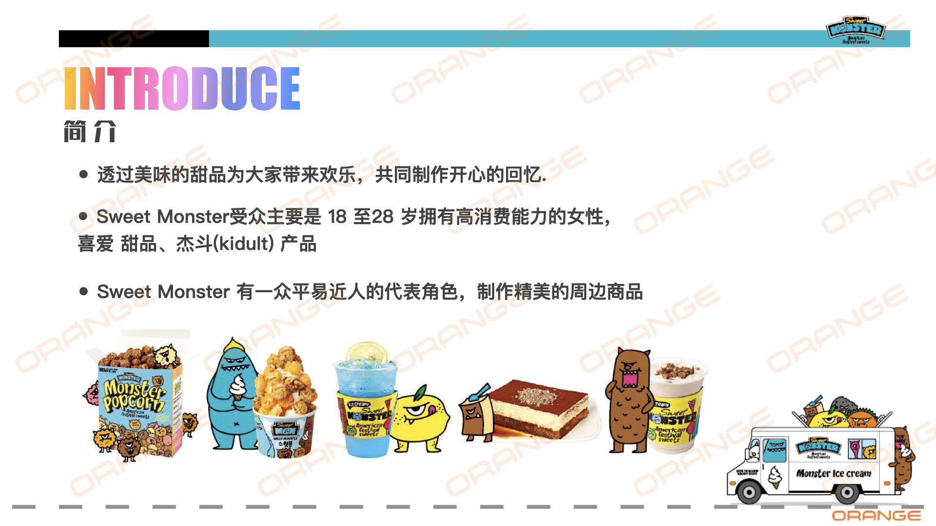 SWEET MONSTER.005.jpeg