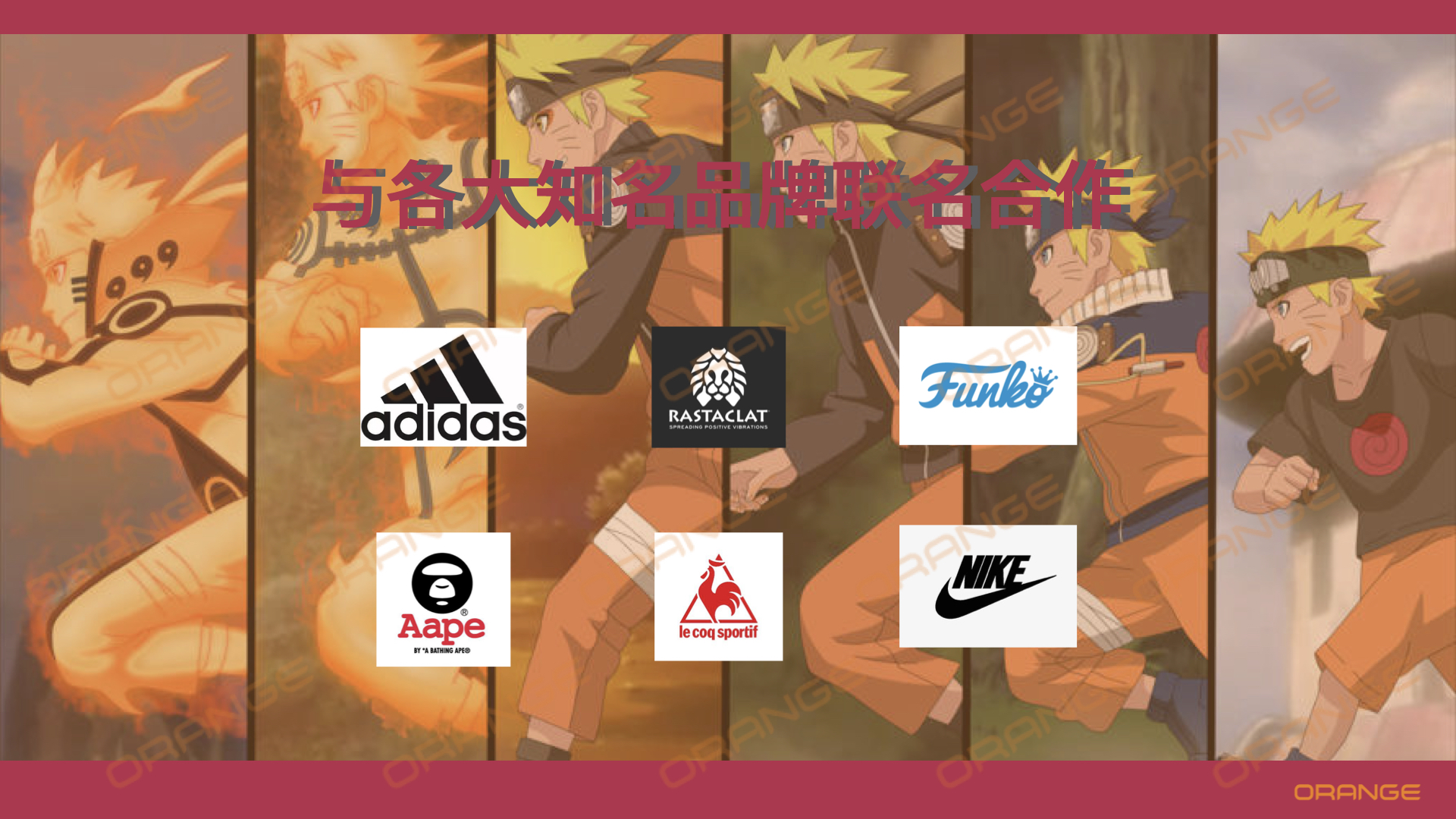 火影狂欢祭IP资源介绍.006.jpeg